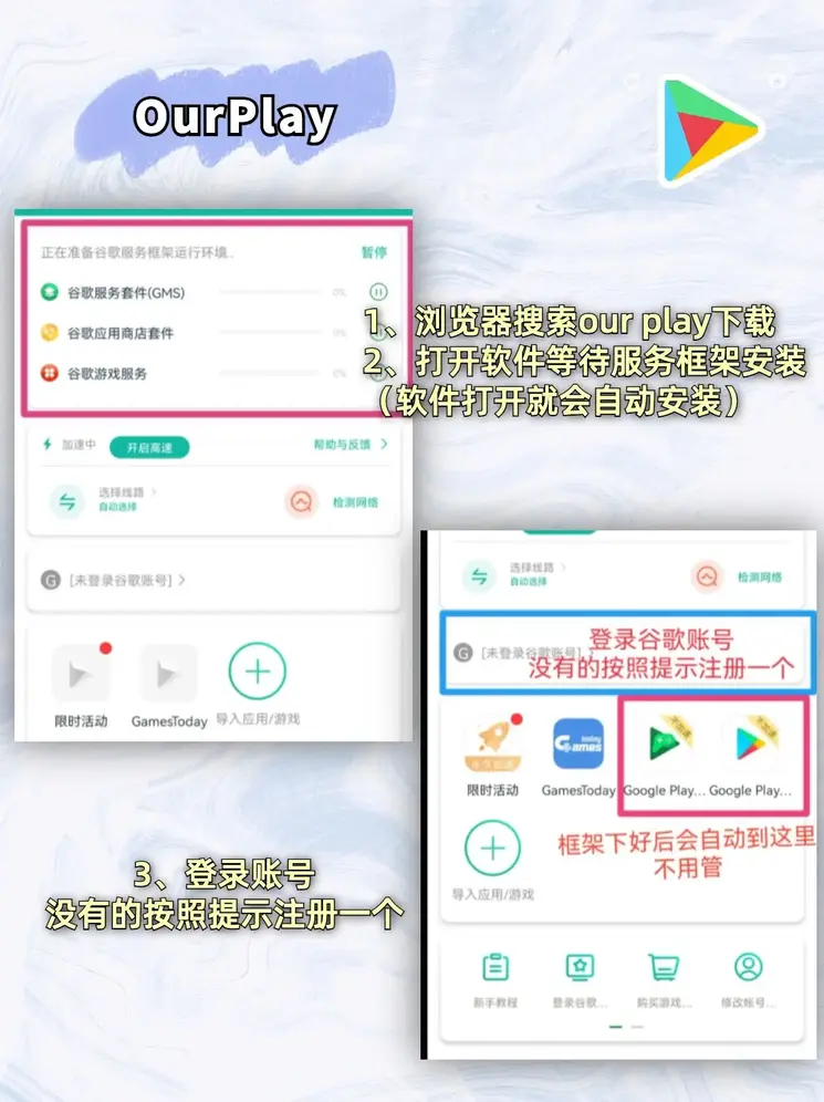 黑白体育ios最新版下载截图1